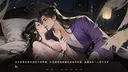 烬世书 Screenshot 10