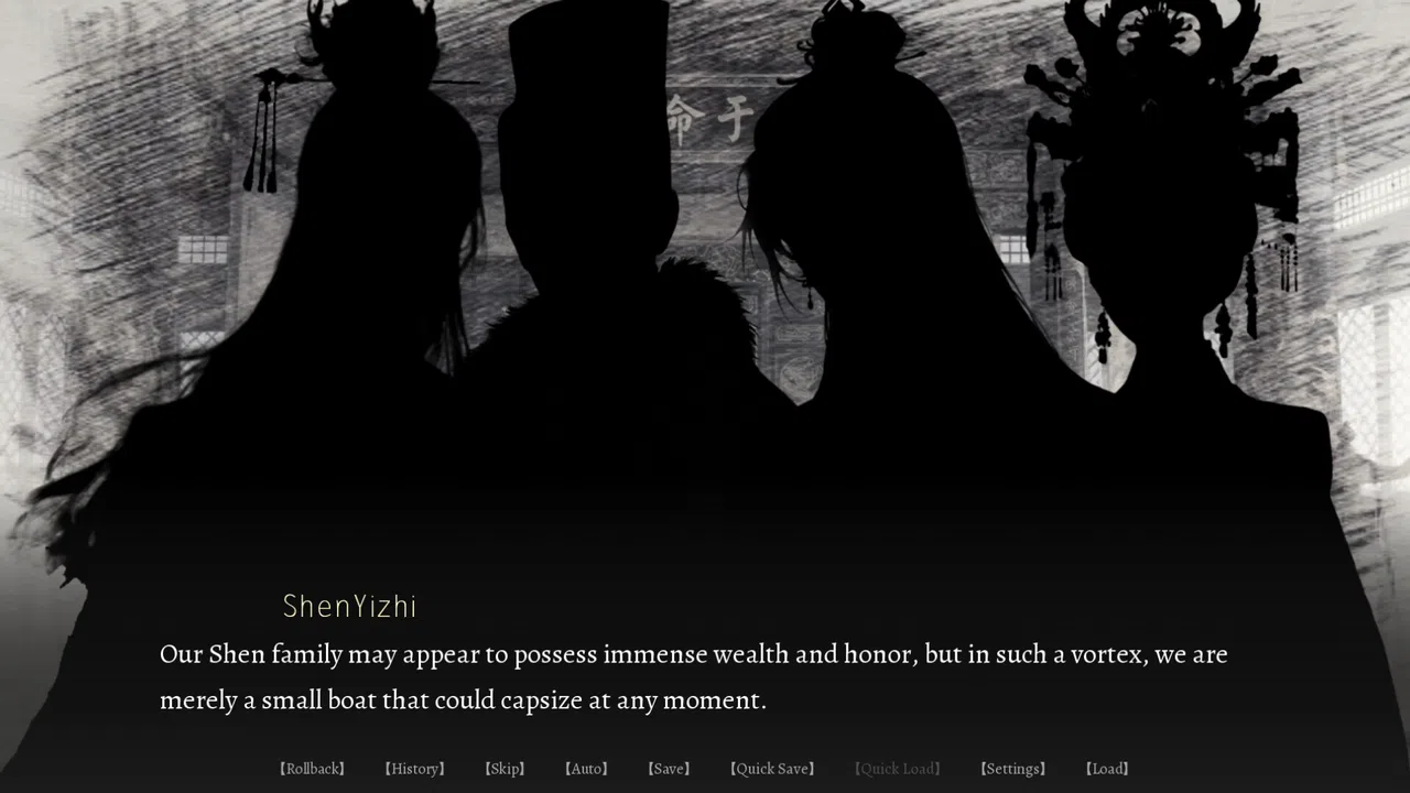 烬世书 Screenshot 12