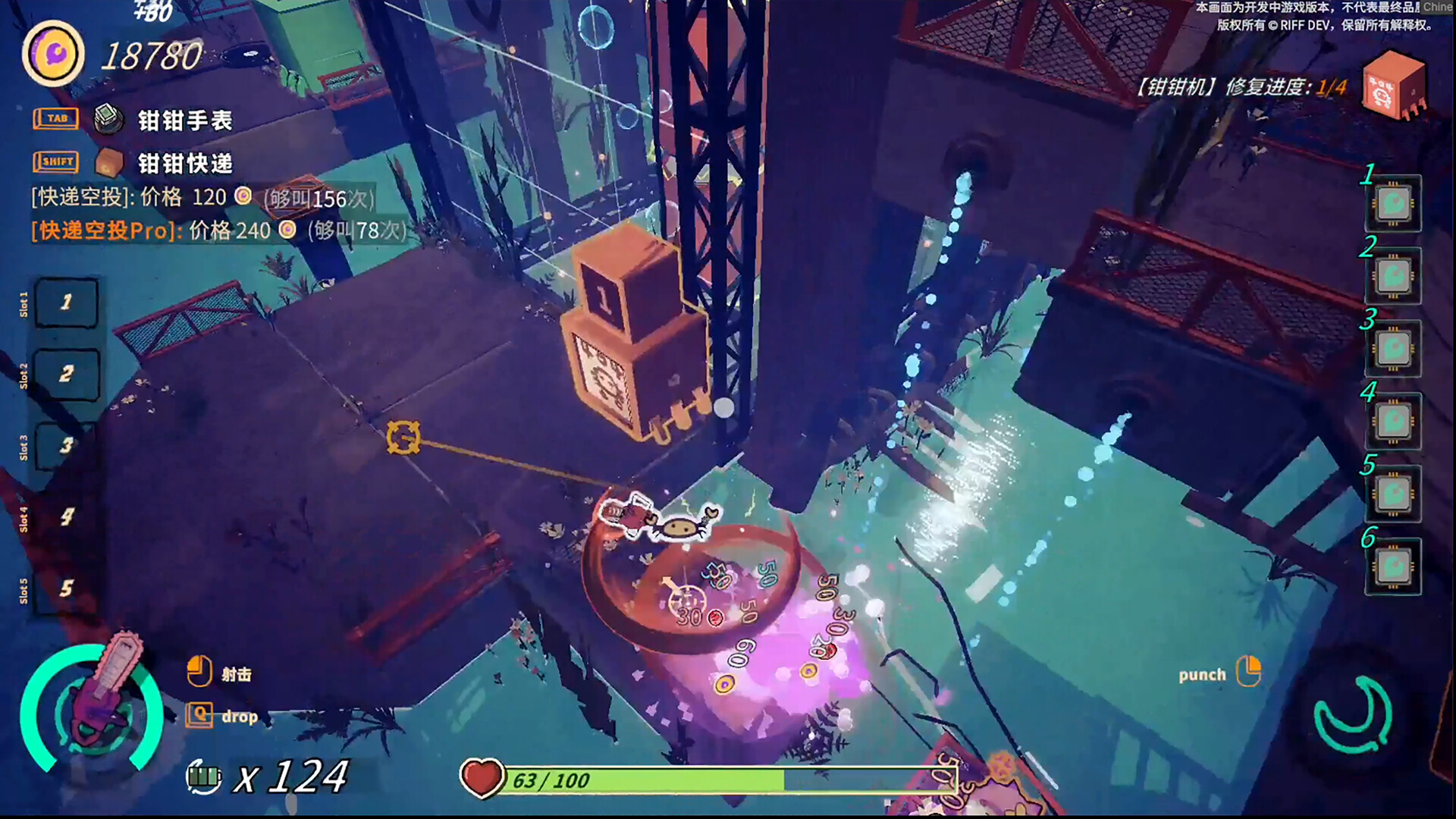 Crab Rhapsody Screenshot 3