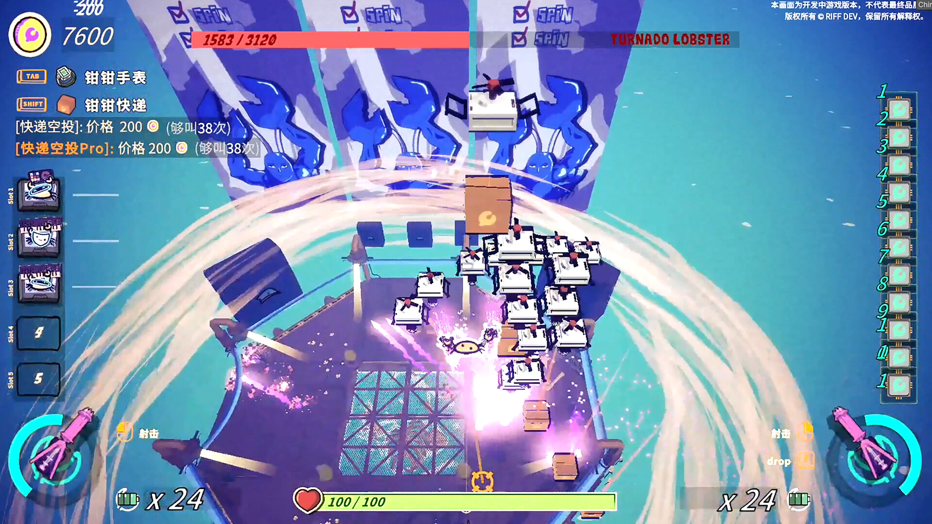 Crab Rhapsody Screenshot 6