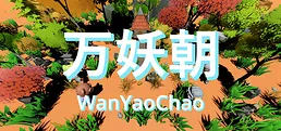 WanYaoChao