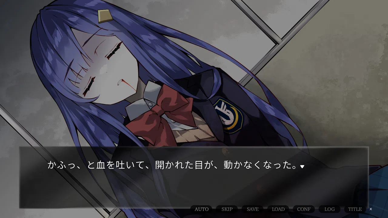 箍の外れたビスクドール　一滅外道ノ章 Screenshot 0