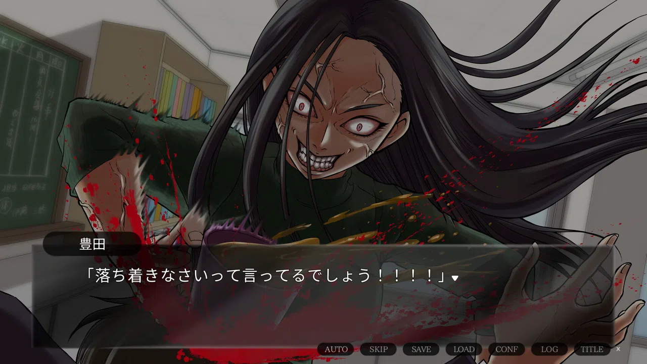 箍の外れたビスクドール　一滅外道ノ章 Screenshot 1