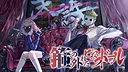 箍の外れたビスクドール　一滅外道ノ章 Screenshot 4