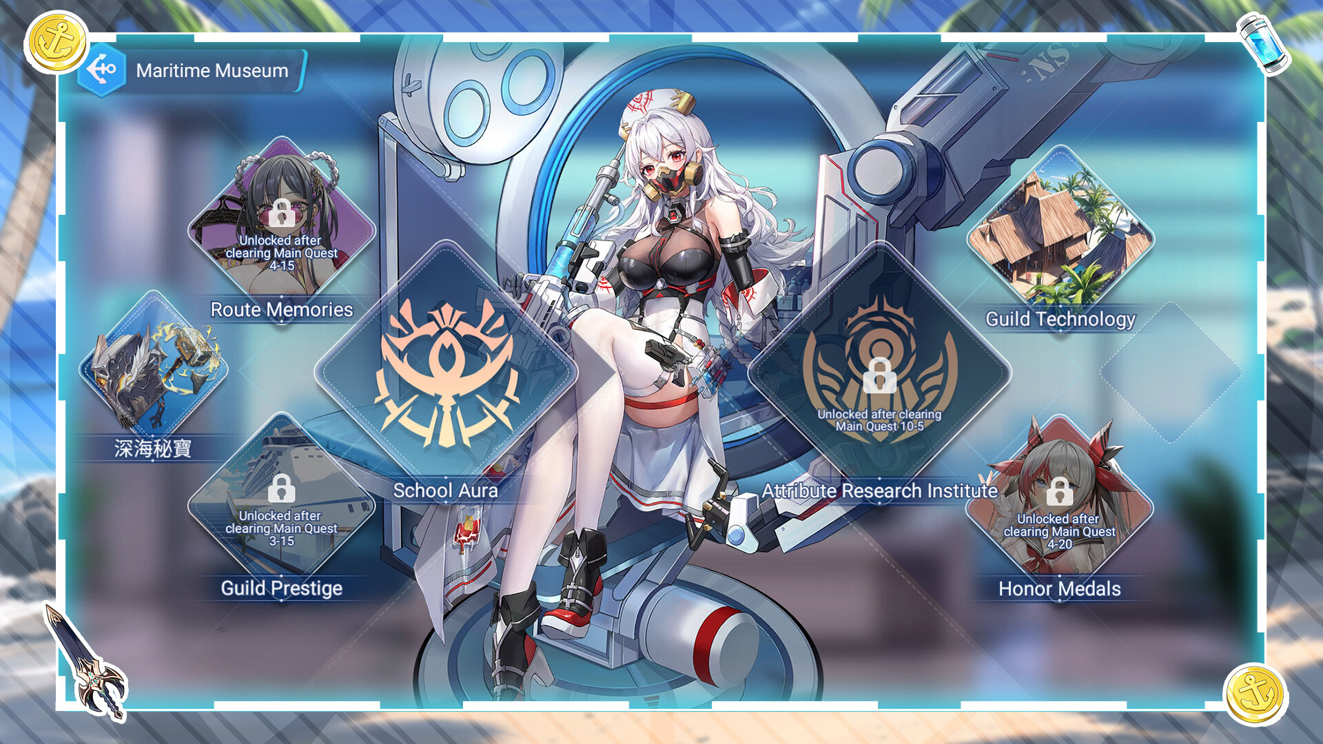 Sail Girl Screenshot 5