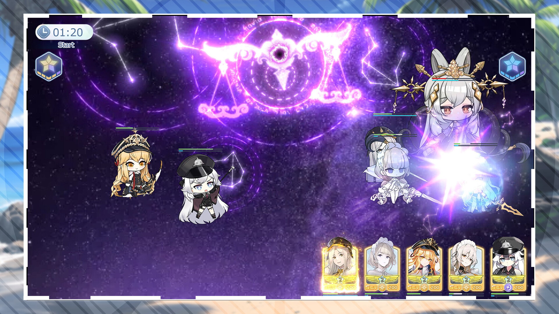 Sail Girl Screenshot 1