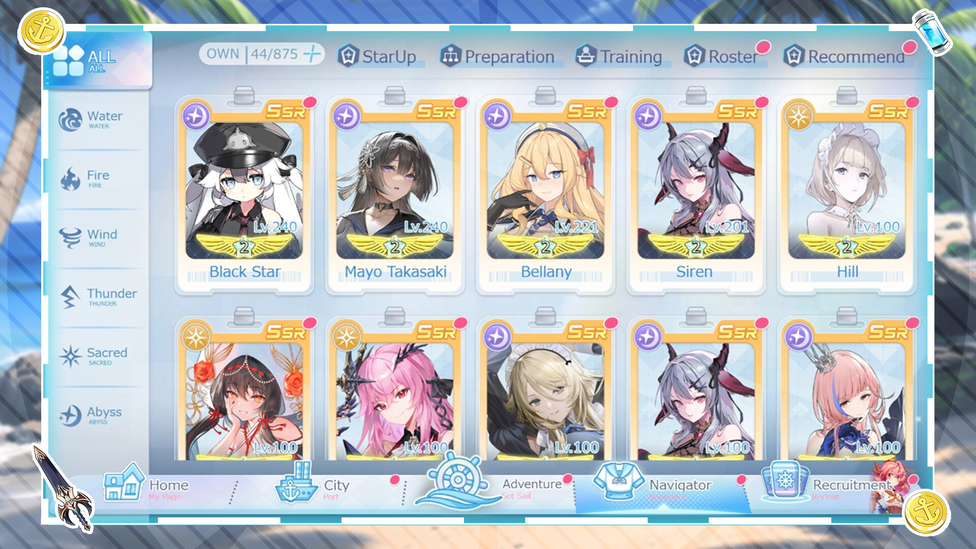 Sail Girl Screenshot 3