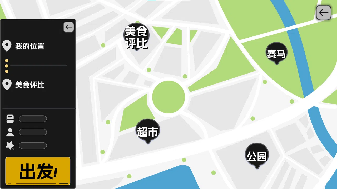 猫娘预制菜工坊 Screenshot 2