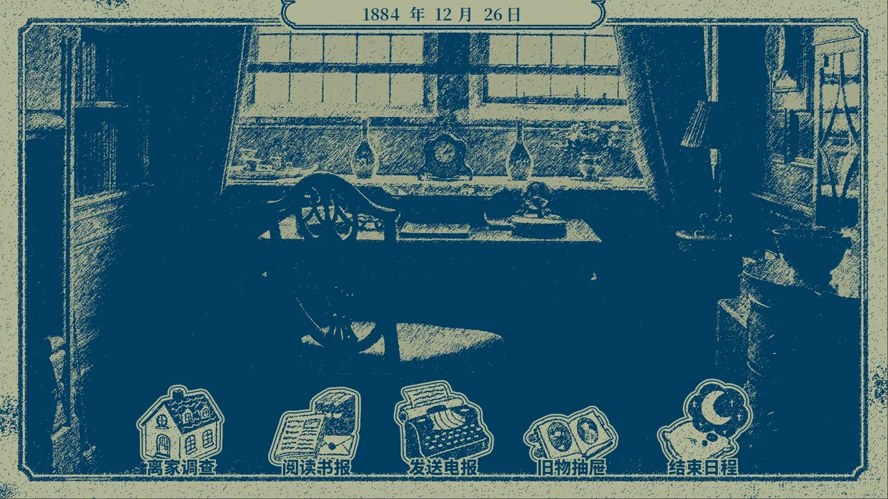 隐梦交织 Screenshot 3