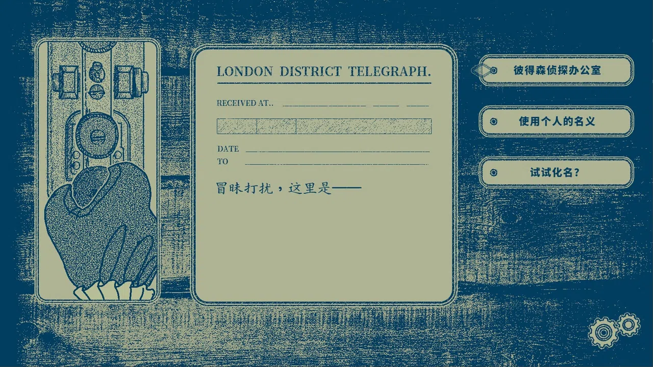 隐梦交织 Screenshot 2