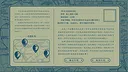 隐梦交织 Screenshot 1