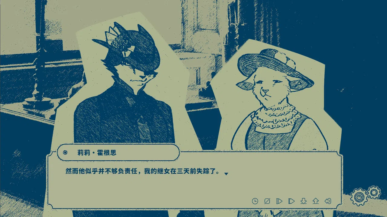 隐梦交织 Screenshot 6