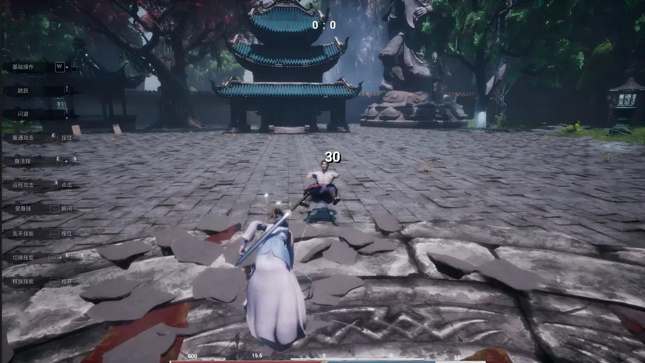 道之战 Screenshot 1