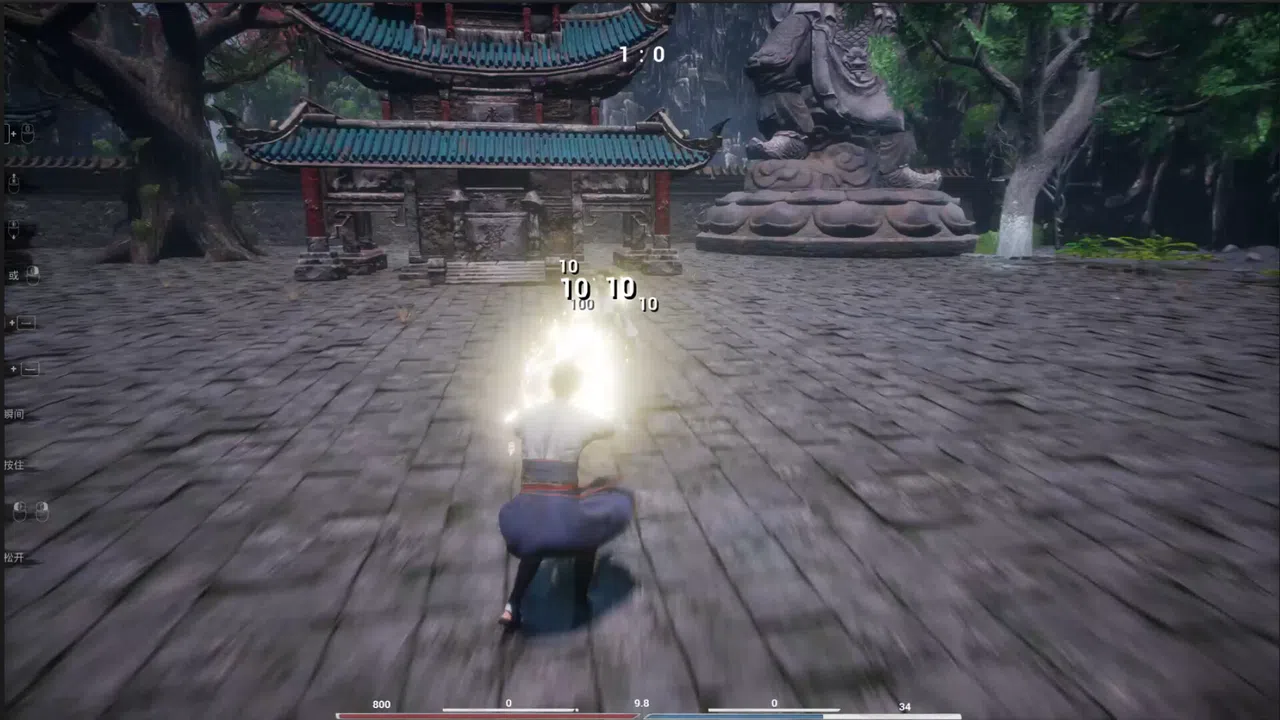 道之战 Screenshot 3