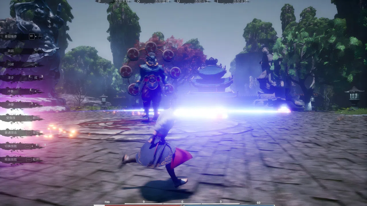道之战 Screenshot 5