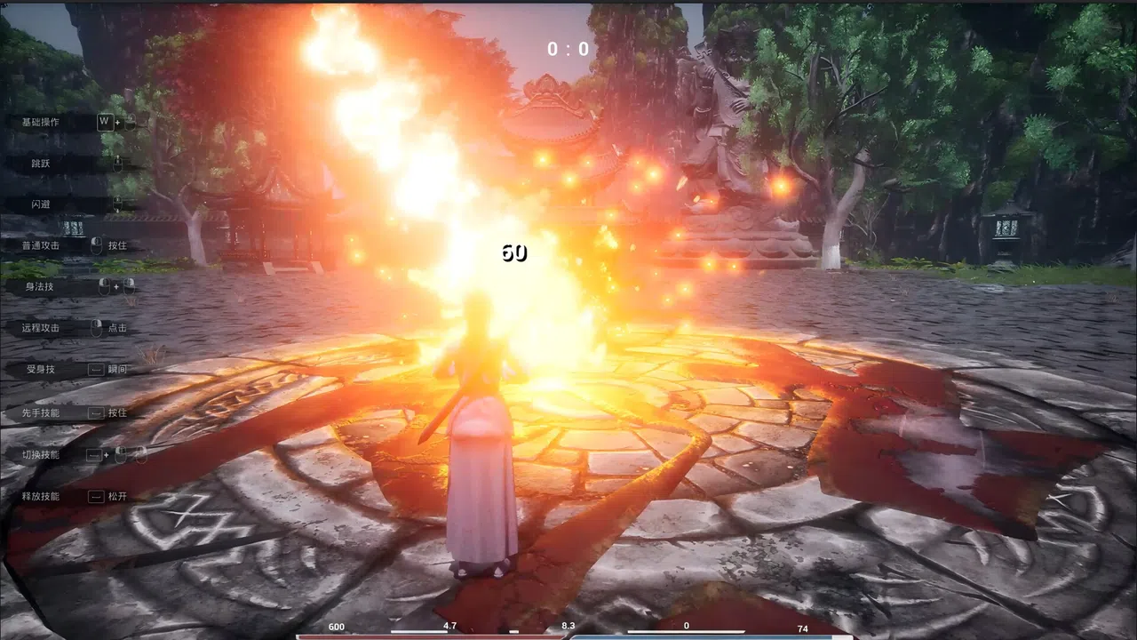 道之战 Screenshot 2