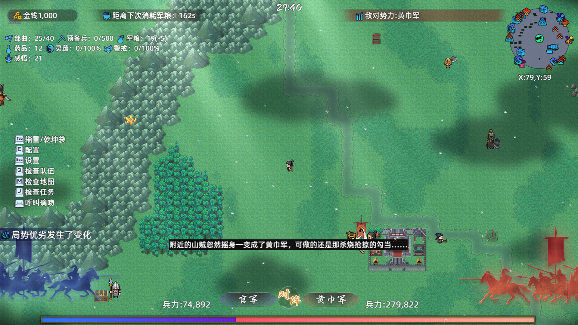 Warlords Battleground: Extraction Demo Screenshot 0