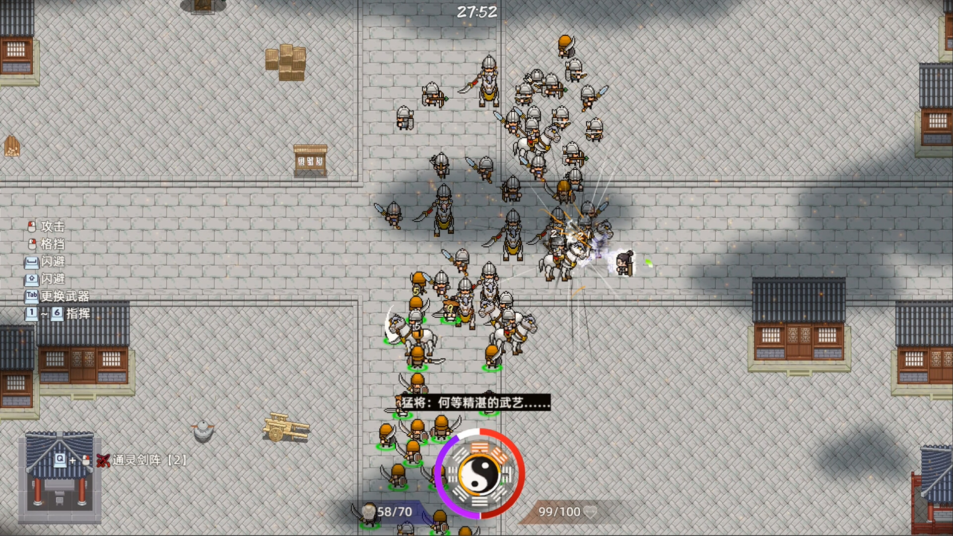 Warlords Battleground: Extraction Demo Screenshot 2