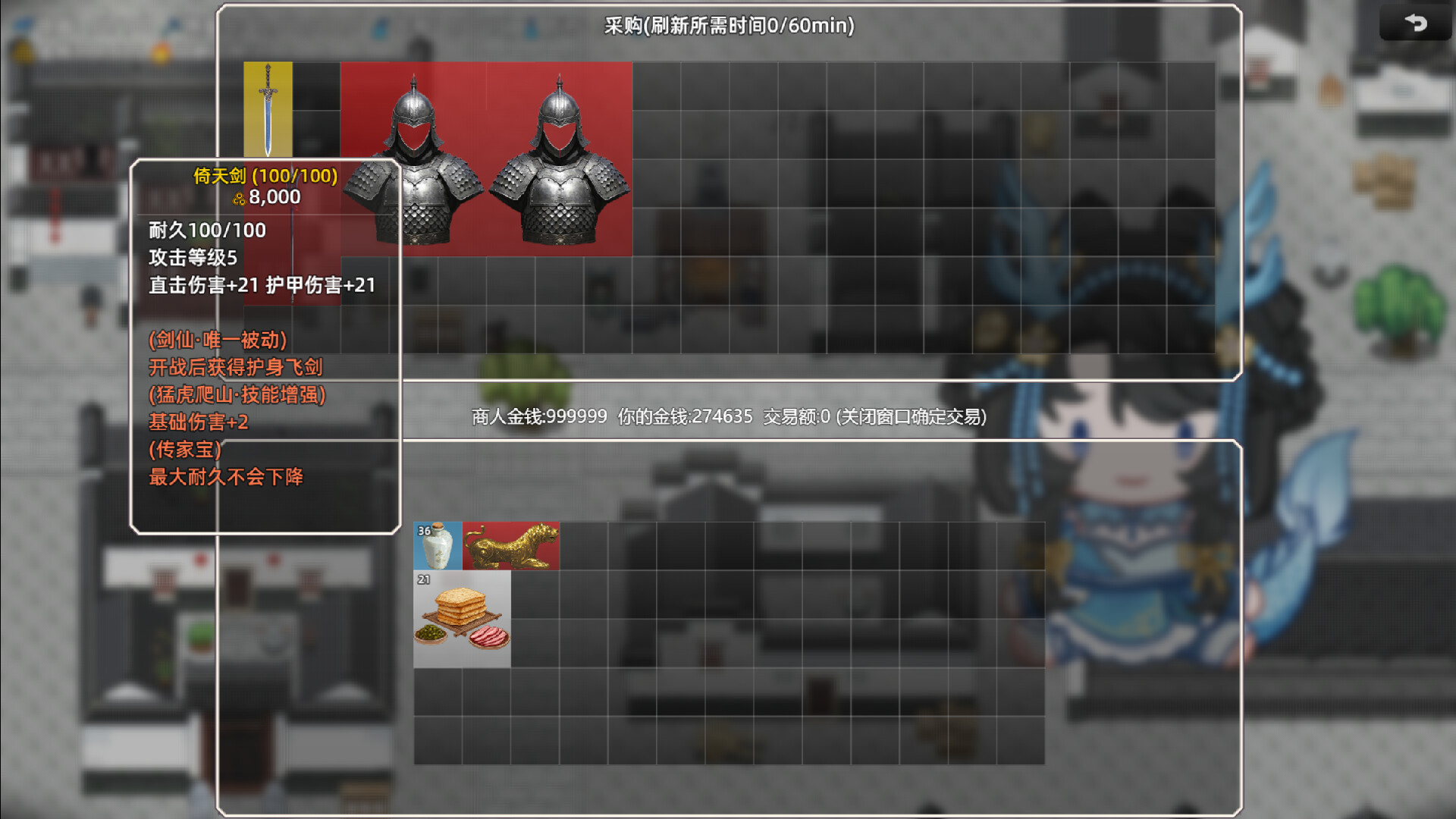 Warlords Battleground: Extraction Demo Screenshot 7