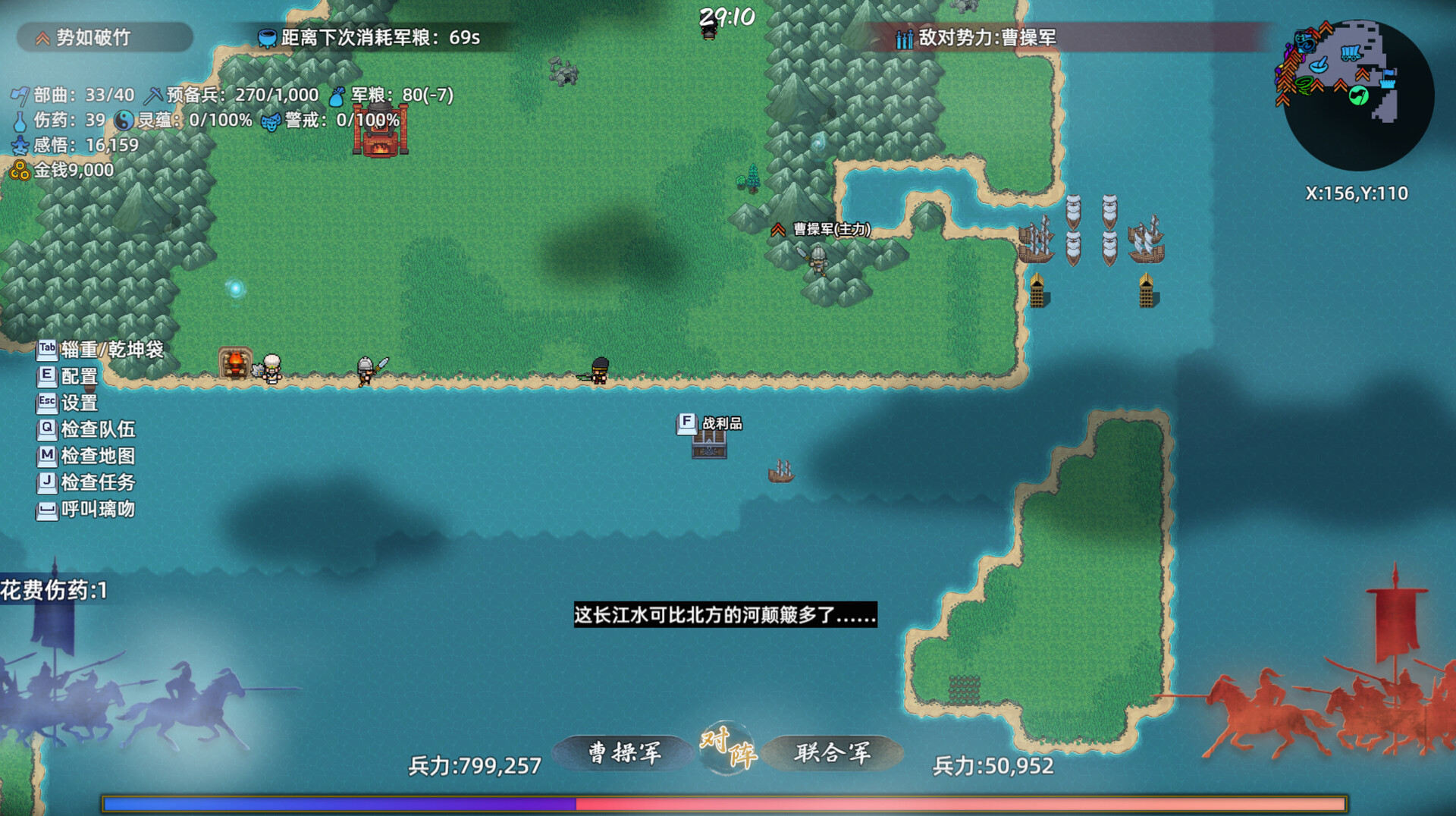 Warlords Battleground: Extraction Demo Screenshot 8