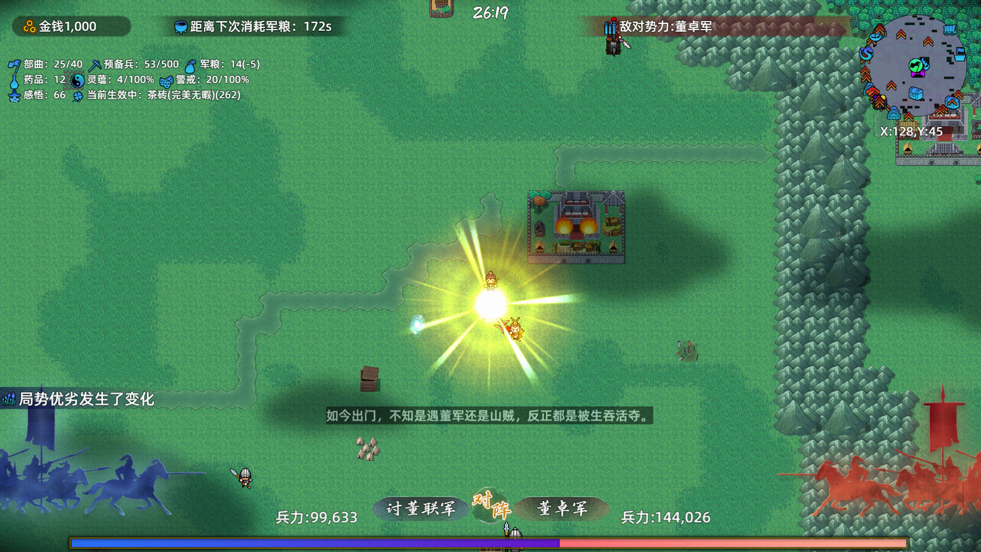 Warlords Battleground: Extraction Demo Screenshot 5