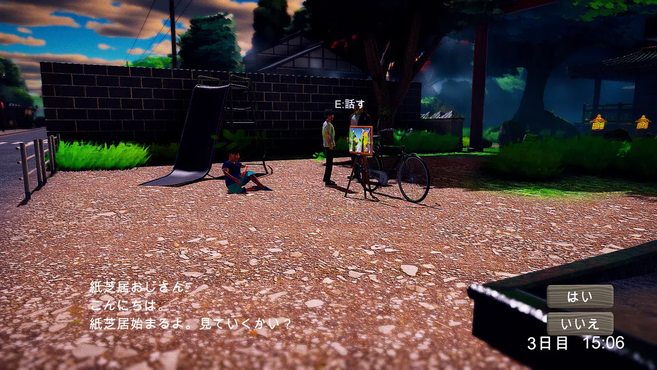 6days Screenshot 2
