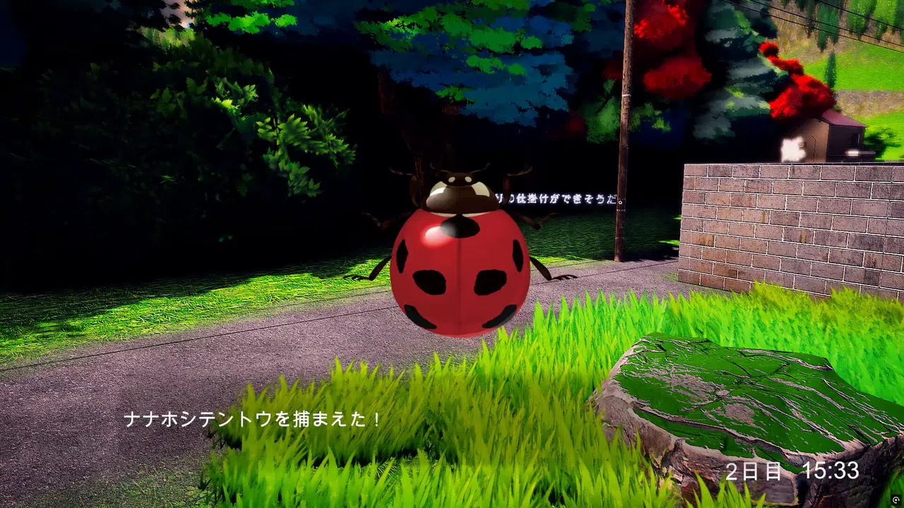 6days Screenshot 4
