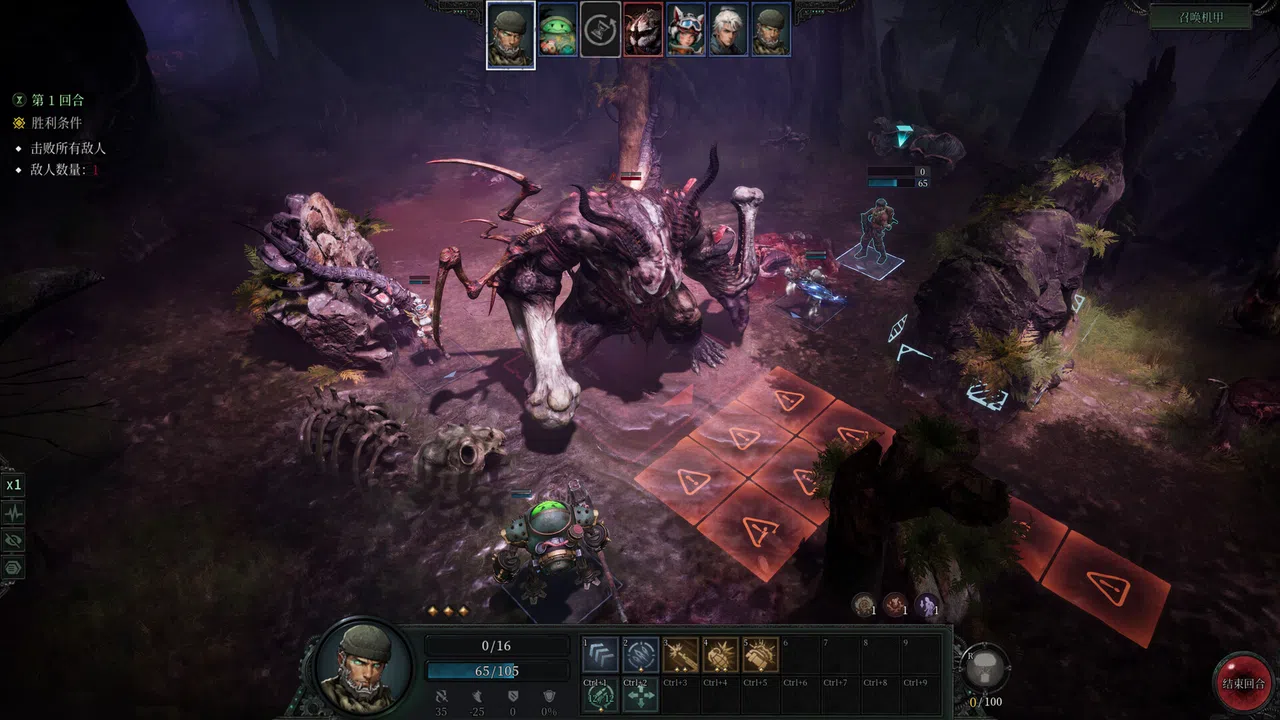 ABYSS REBEL Screenshot 4