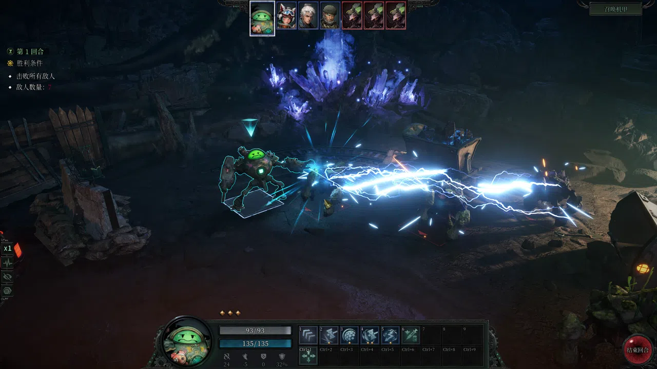 ABYSS REBEL Screenshot 2