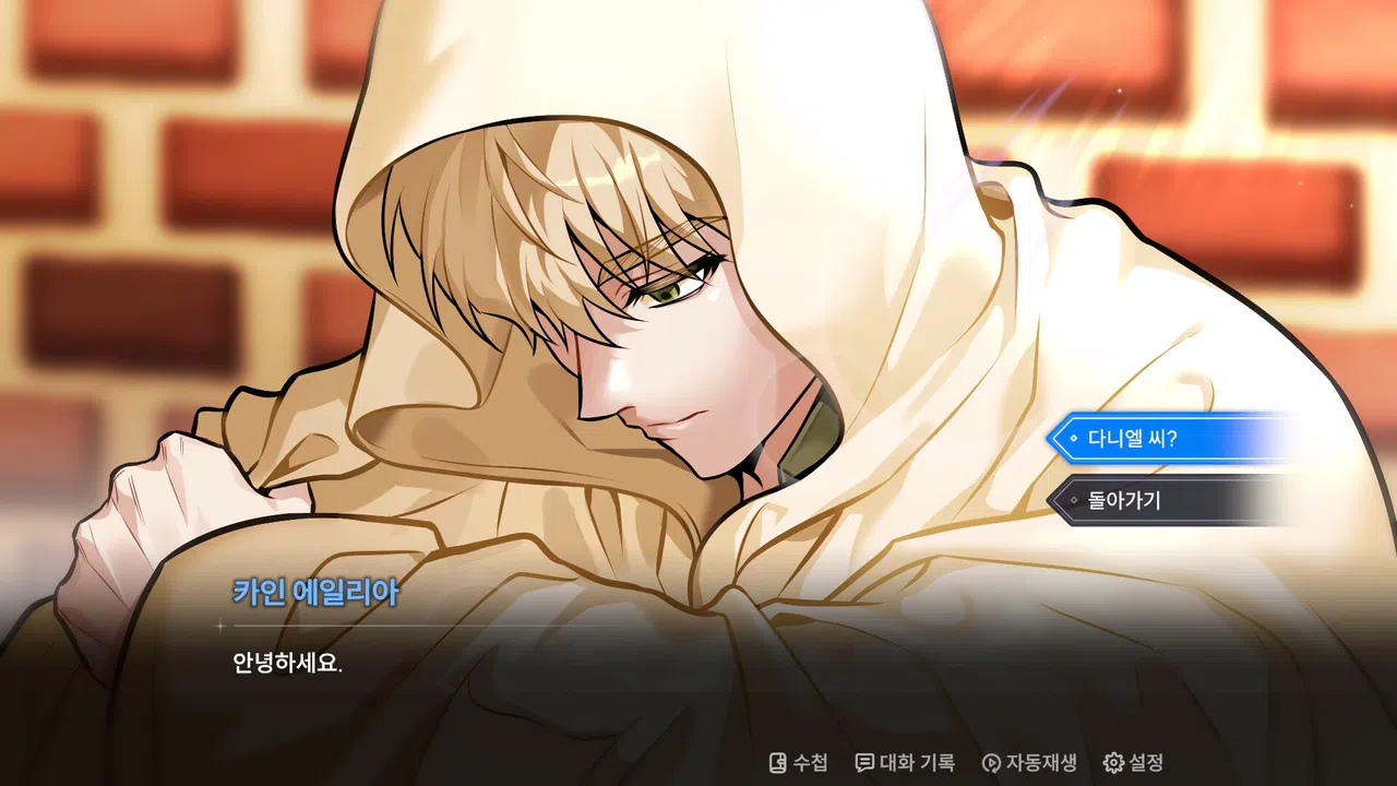 Project Judgment Screenshot 5