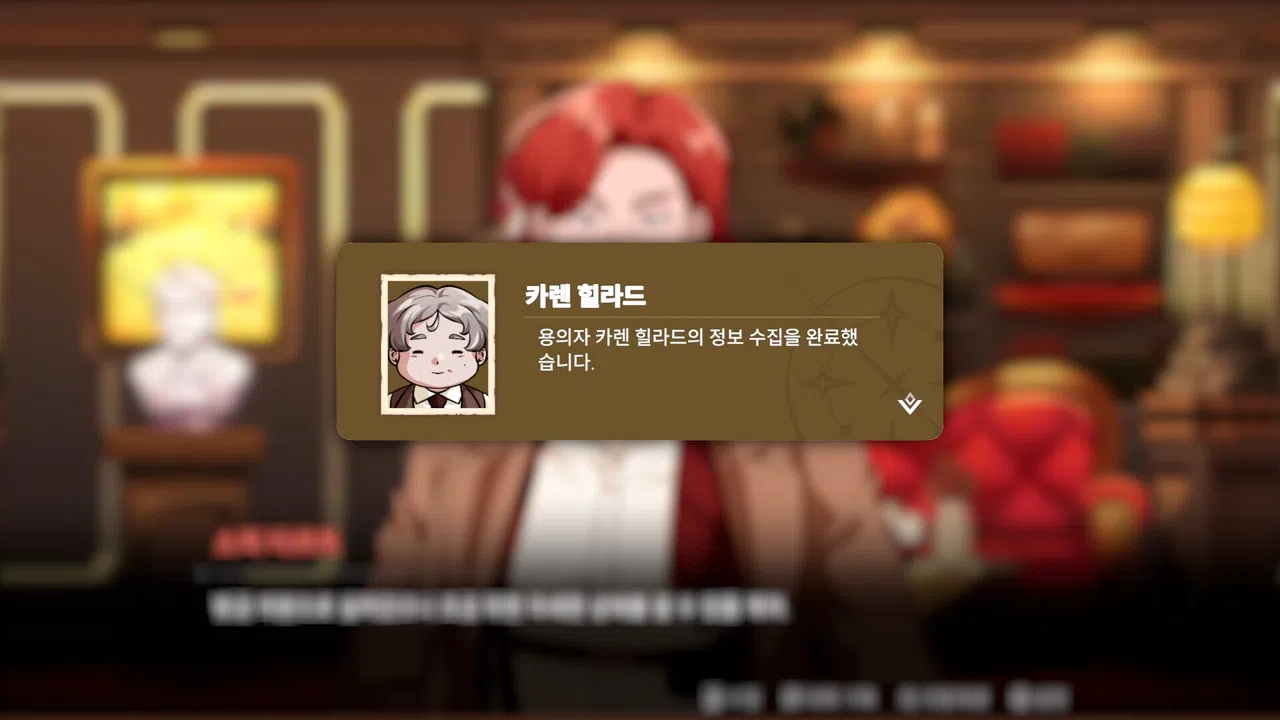 Project Judgment Screenshot 3