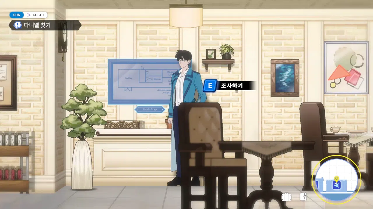 Project Judgment Screenshot 1