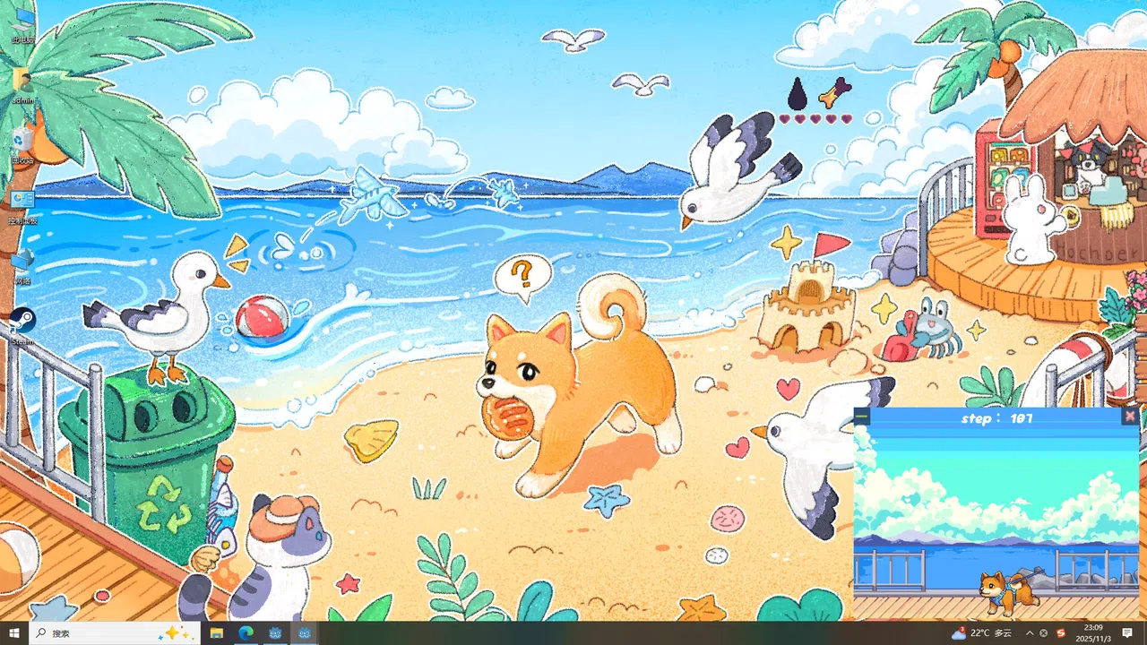 My Desktop Puppy: 我的桌面小狗 Screenshot 3