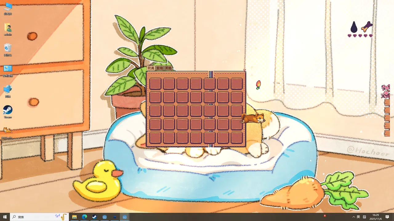 My Desktop Puppy: 我的桌面小狗 Screenshot 0