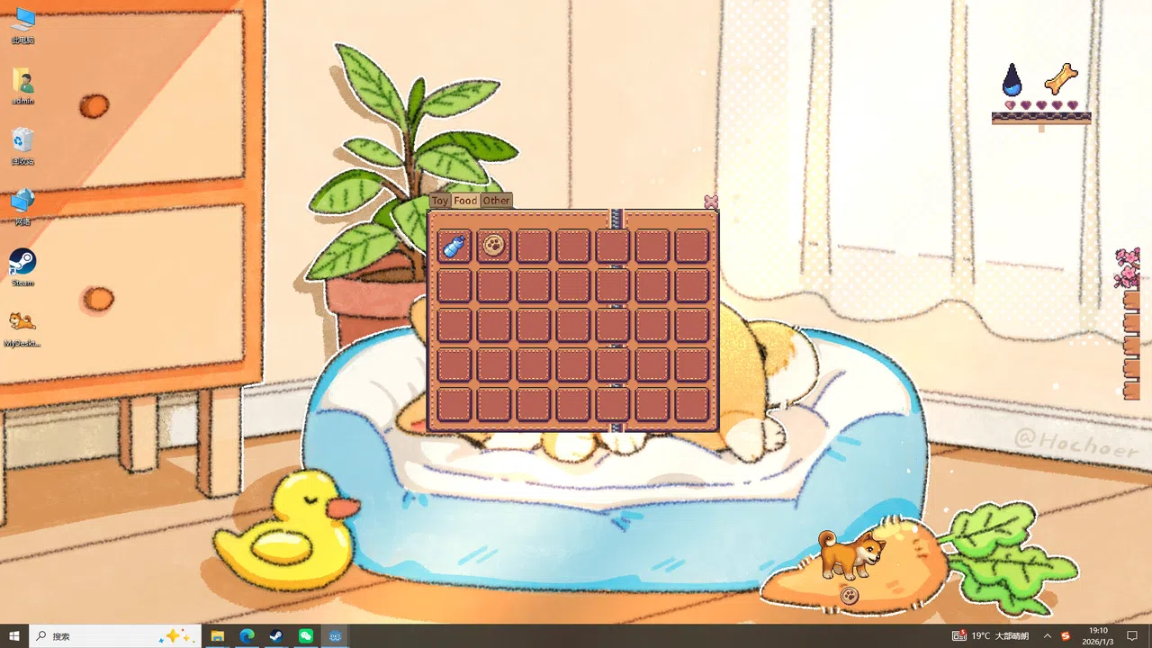 My Desktop Puppy: 我的桌面小狗 Screenshot 7