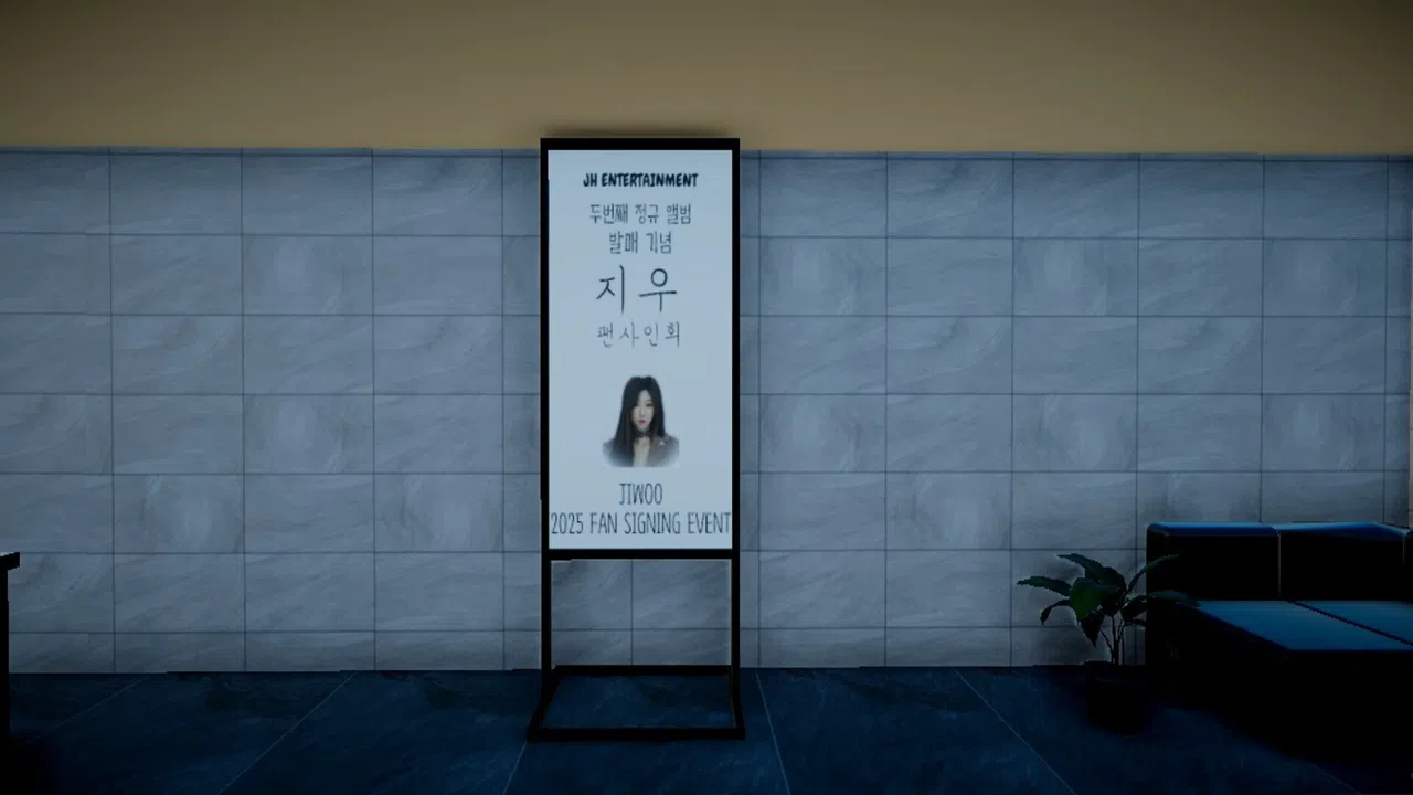 Sasaeng | 사생 Screenshot 6