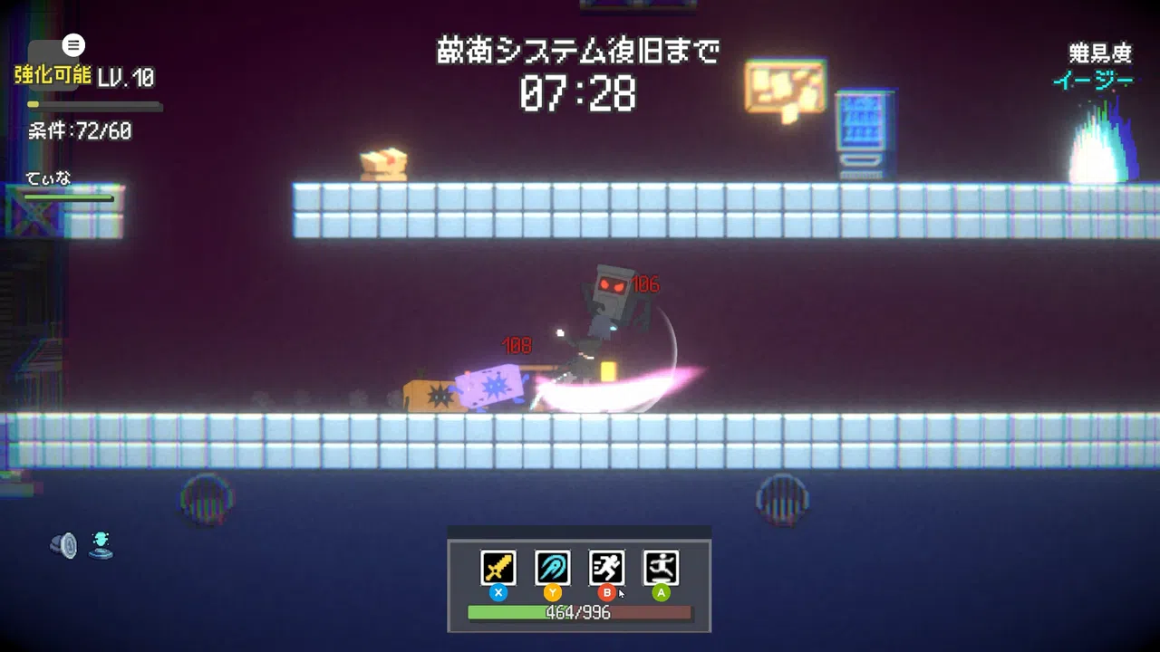 NIGHTRAVEL Screenshot 1