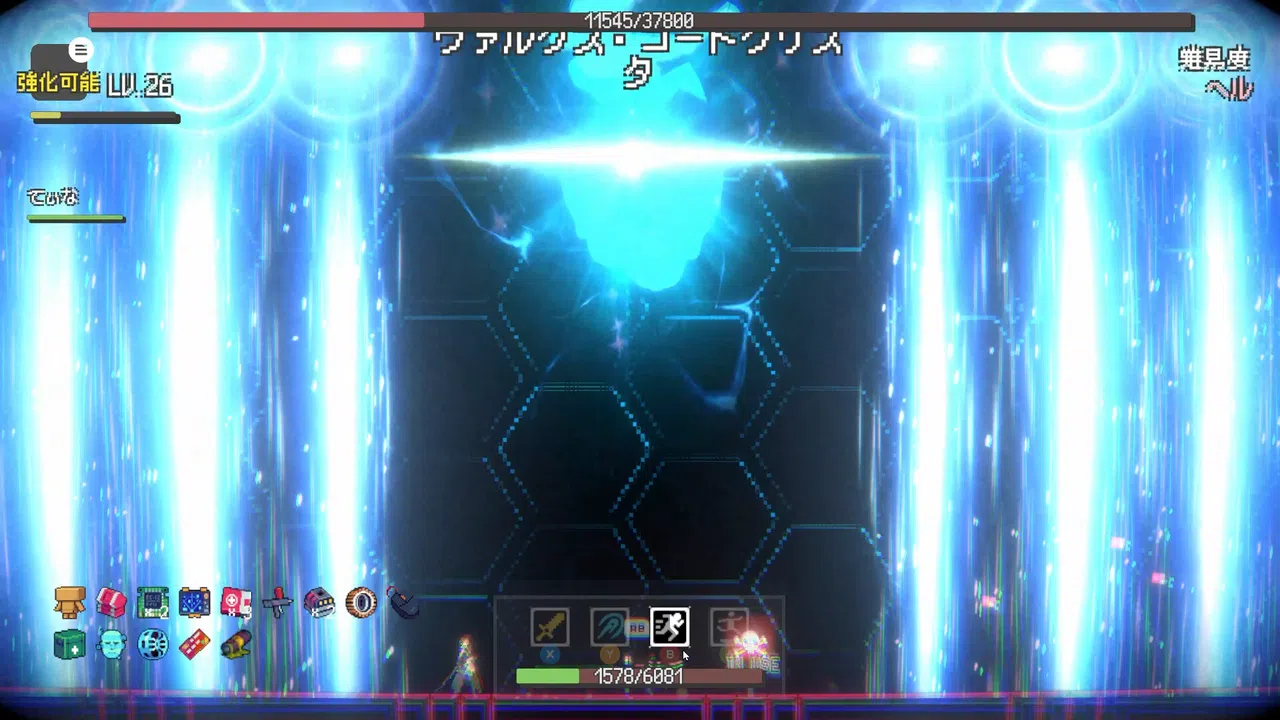 NIGHTRAVEL Screenshot 4