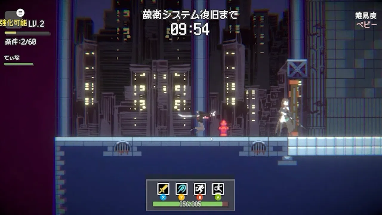 NIGHTRAVEL Screenshot 0