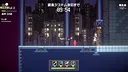 NIGHTRAVEL Screenshot 0