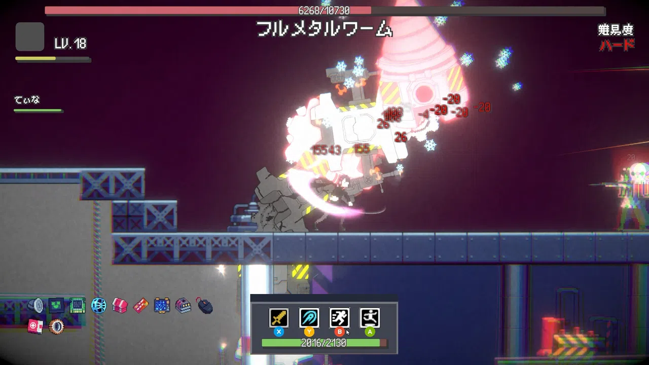NIGHTRAVEL Screenshot 2