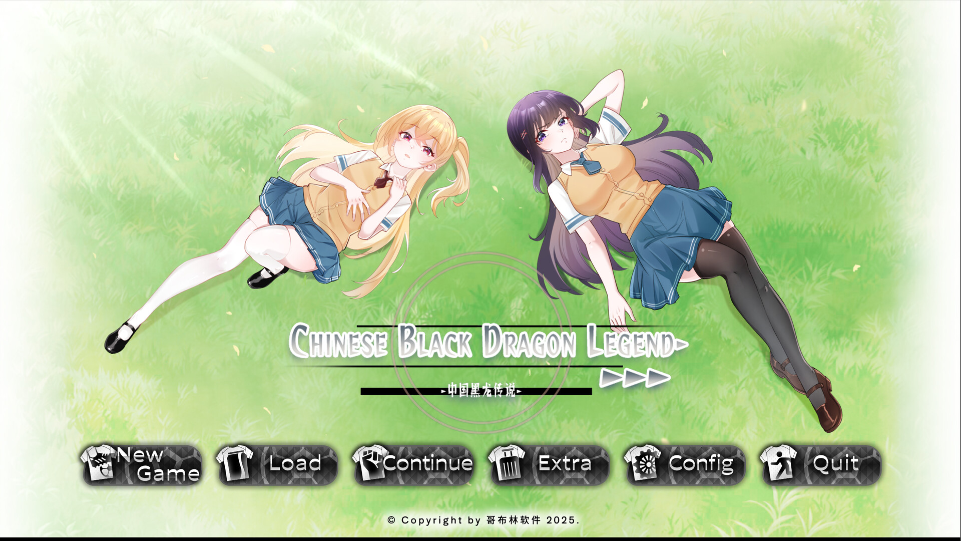 Chinese Black Dragon Legend Screenshot 3