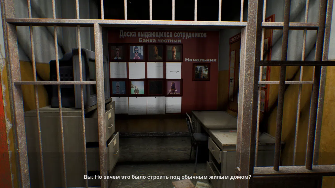DOLJNIK Screenshot 0