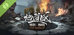 1931-1945: Their Childhood - Tunnel Warfare/地道战 Demo
