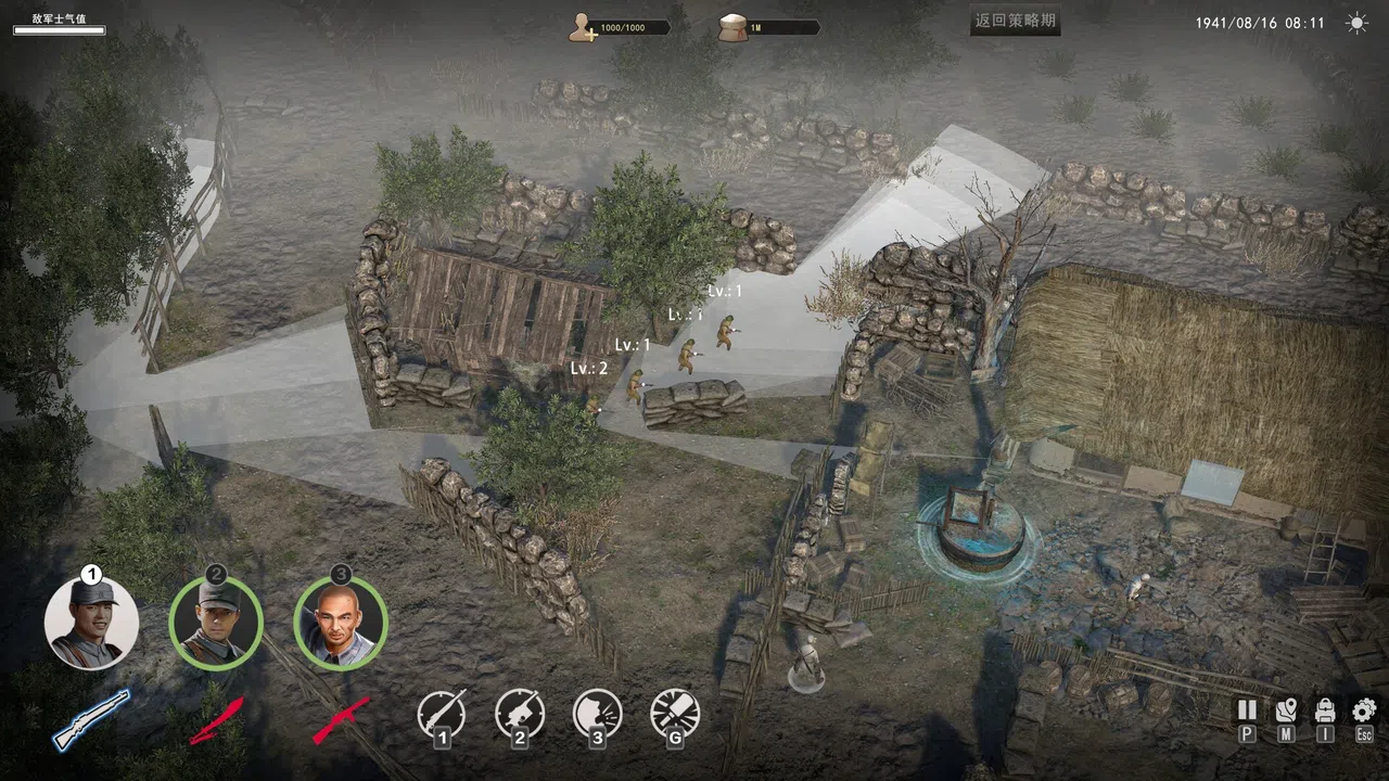 1931-1945: Their Childhood - Tunnel Warfare/地道战 Demo Screenshot 7