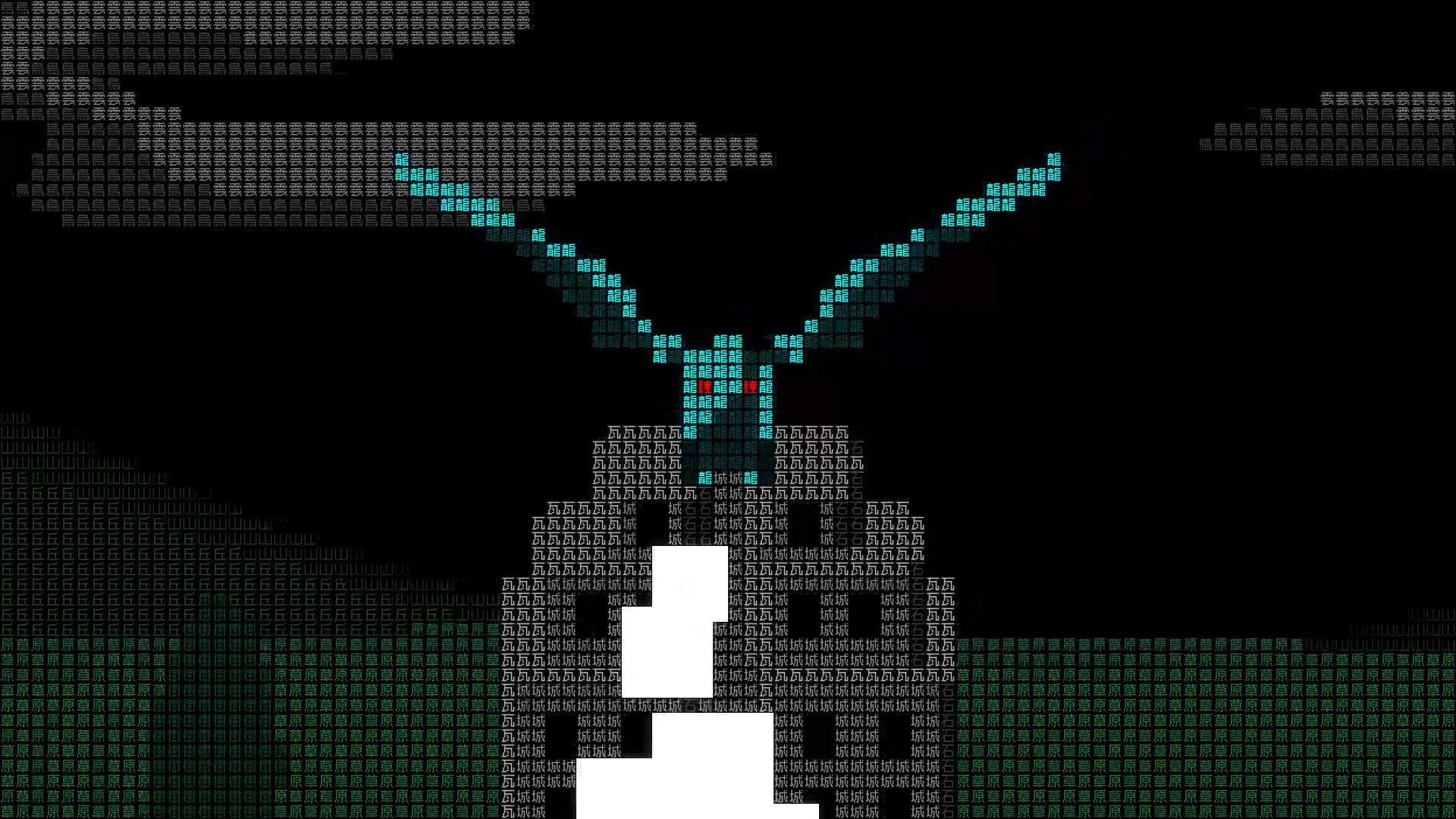 文字遊戯(日本語版) Screenshot 10