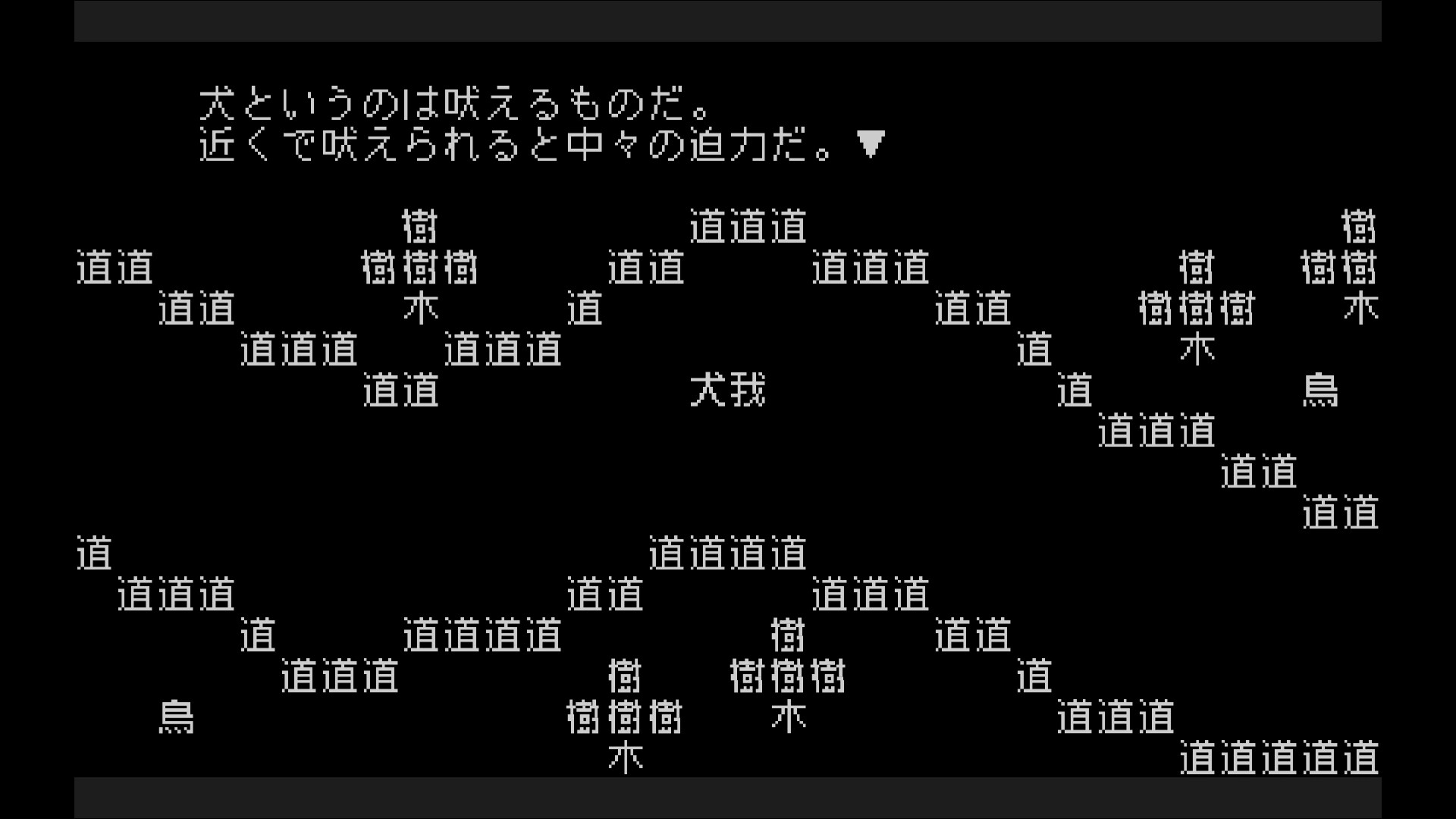 文字遊戯(日本語版) Screenshot 0