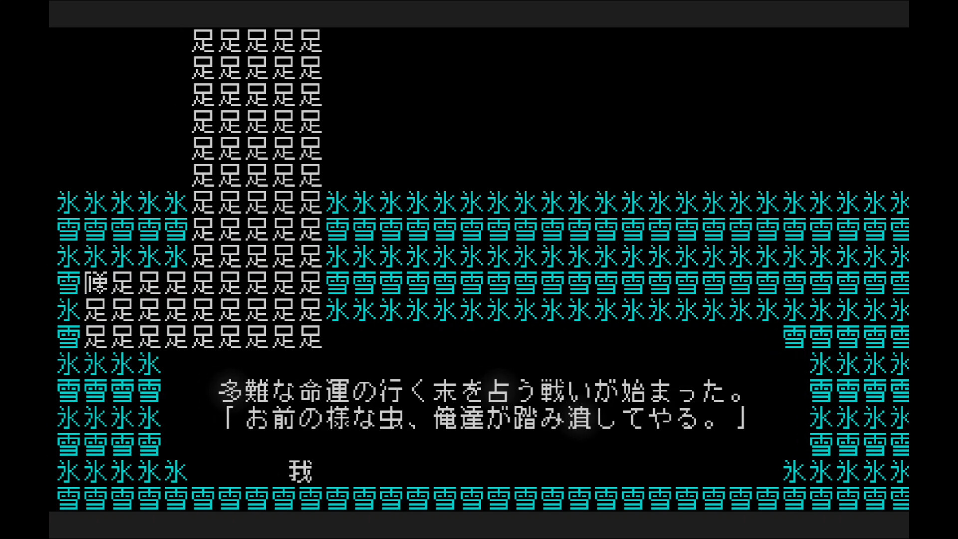 文字遊戯(日本語版) Screenshot 7