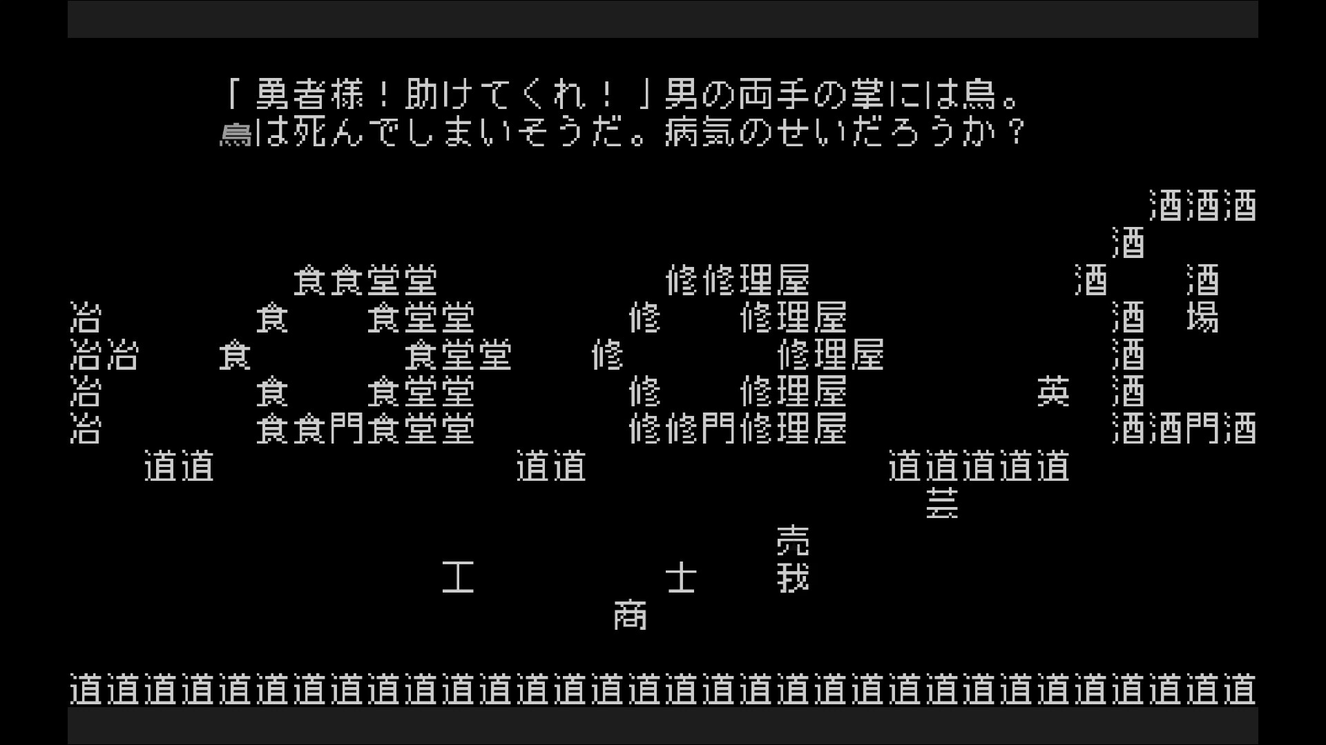 文字遊戯(日本語版) Screenshot 3