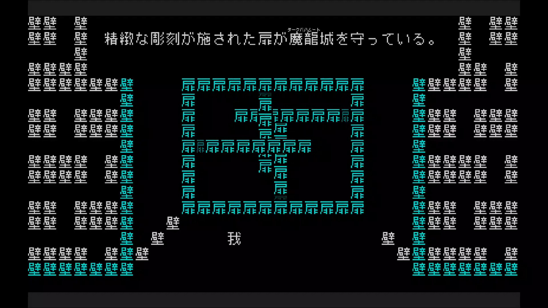 文字遊戯(日本語版) Screenshot 8